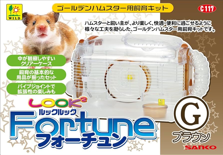 ハムスター 飼育セット 10点 GEX 三晃商会 楽天市場 | charm 楽天市場店 -