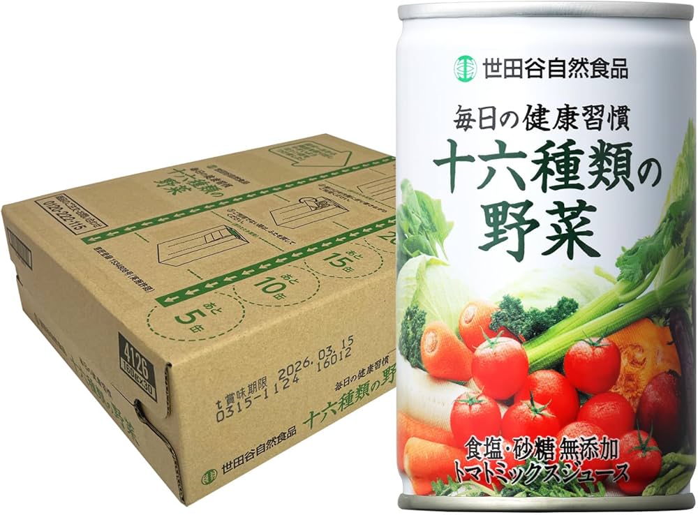 Amazon.co.jp: 世田谷自然食品 毎日の健康習慣 十六種類の野菜 (160g