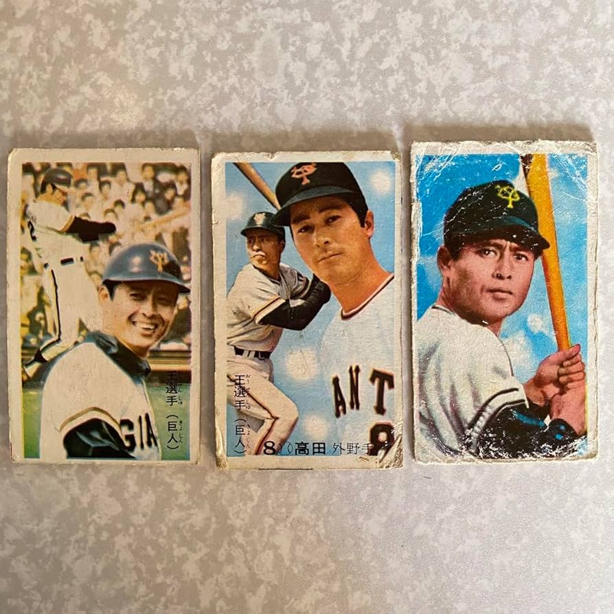 野球めんこ②】王貞治他レジェンドめんこ 王貞治めんこ 王貞治 巨人