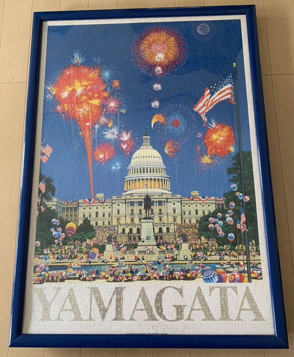 エポック社 ジグソーパズル1000ピース ヒロ・ヤマガタ『結婚式