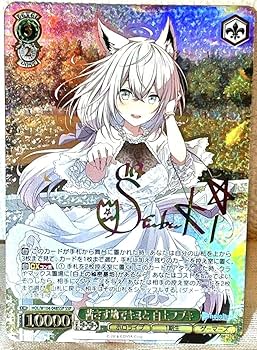 ヴァイスシュヴァルツ 二人で一人 白 SSP 白 ssp 二人で一人 ws