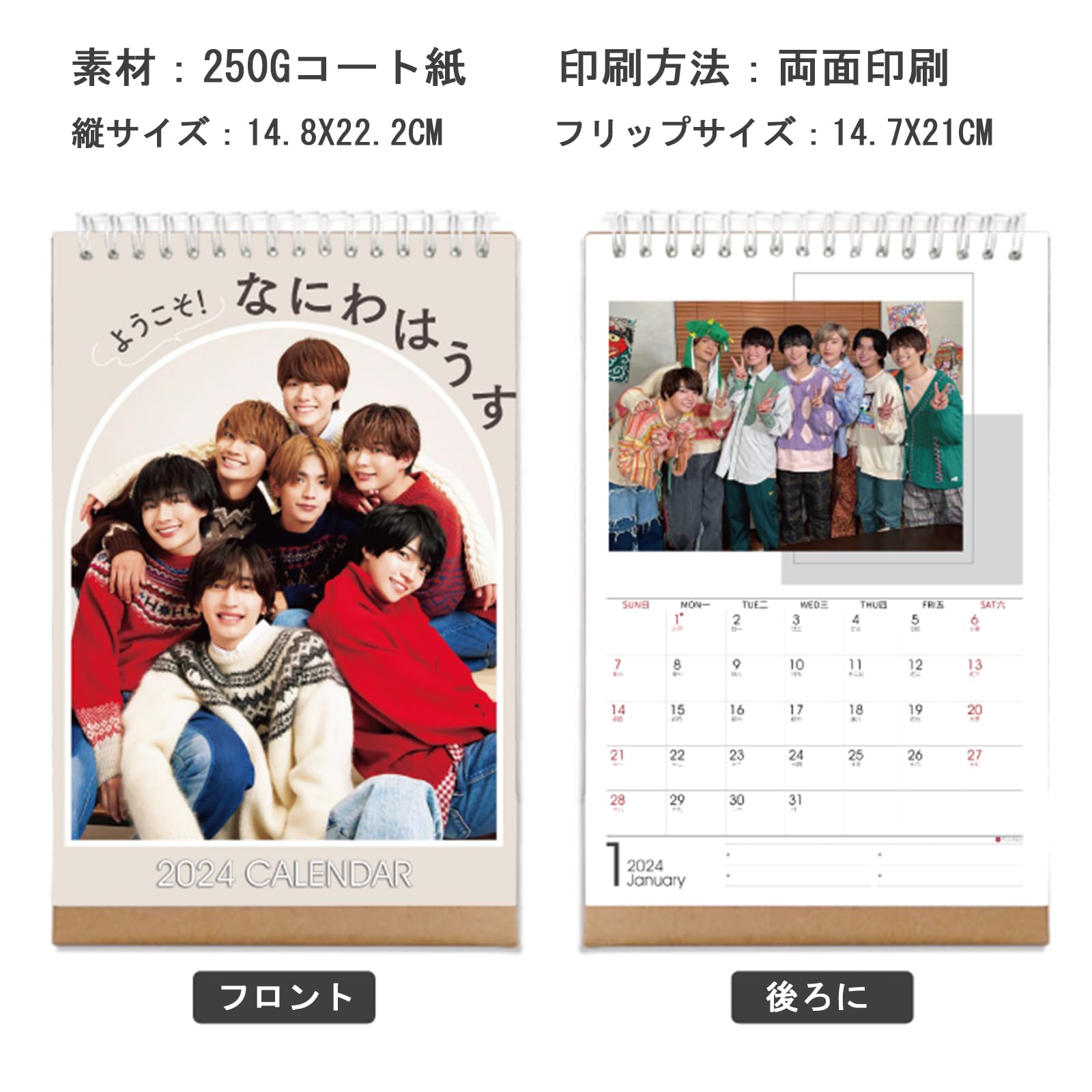 Amazon.co.jp: なにわ男子 カレンダー 2026 卓上カレンダー 月暦 写真