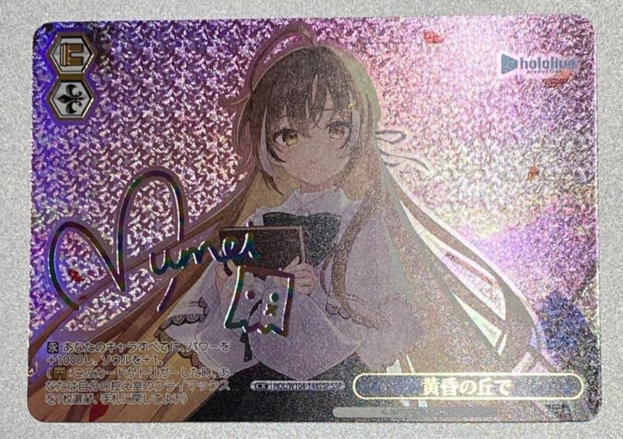 黄昏の丘で ssp ヴァイスシュヴァルツ 黄昏の丘で SSP 七詩ムメイ