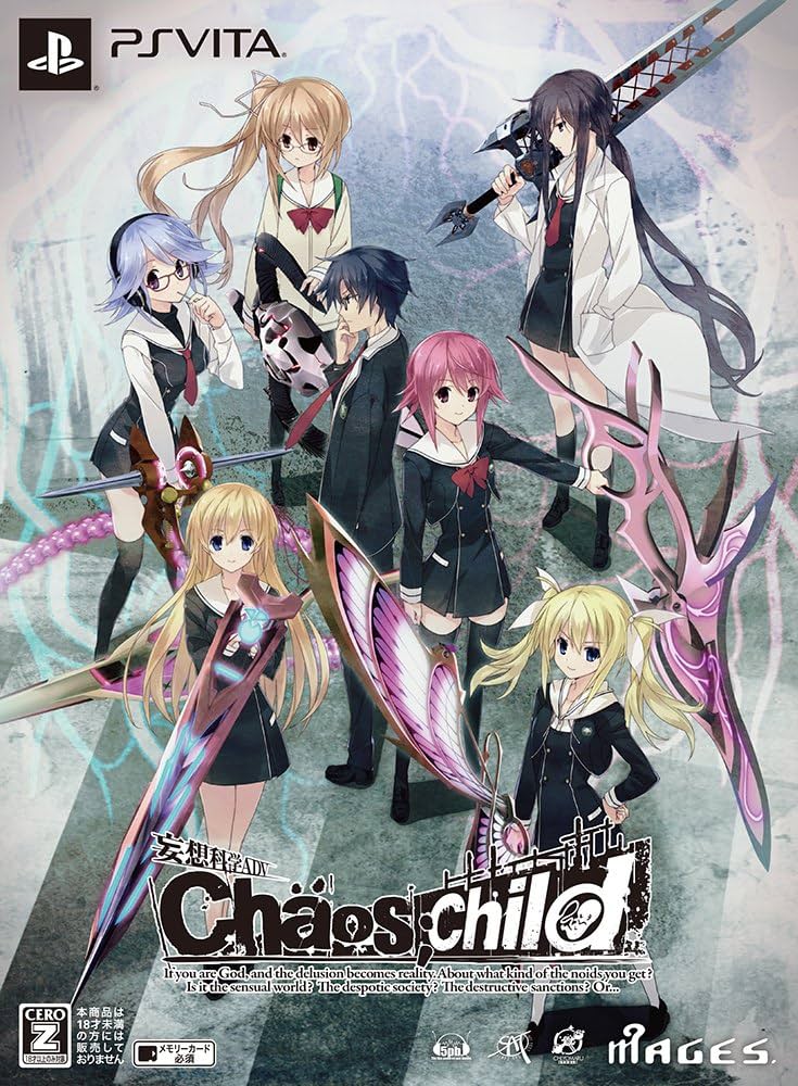 Amazon.co.jp: CHAOS;CHILD 限定版 (ドラマCD「間に合わぬ愚者の微睡