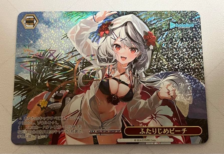 ヴァイスシュヴァルツ ホロライブ vol2 沙花叉クロヱ サイン入り