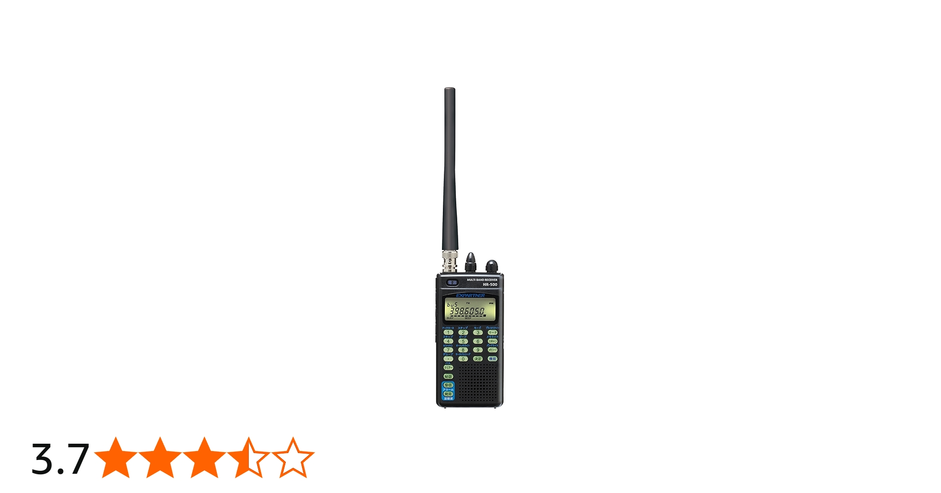 Amazon | ユピテル マルチバンドレシーバー HR-500 | ユピテル