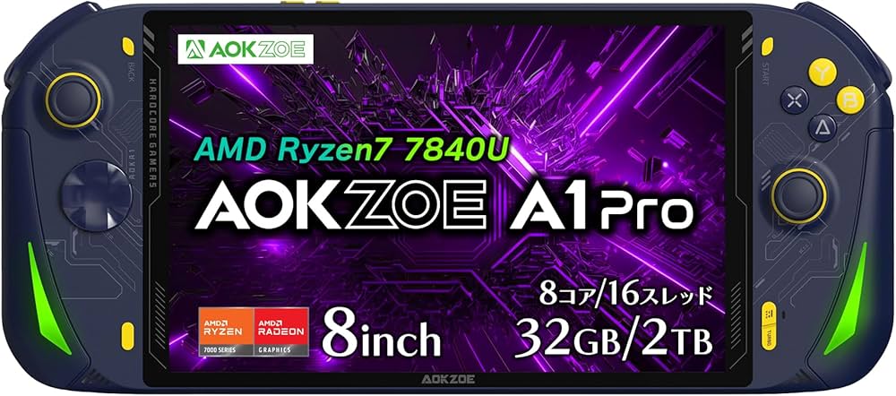 Amazon | AOKZOE A1 Pro 国内正規版 Ryzen 7 7840U 8インチ FHD 大容量