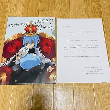 Amazon.co.jp: 転スラX クリアファイル 転生したらスライムだった件