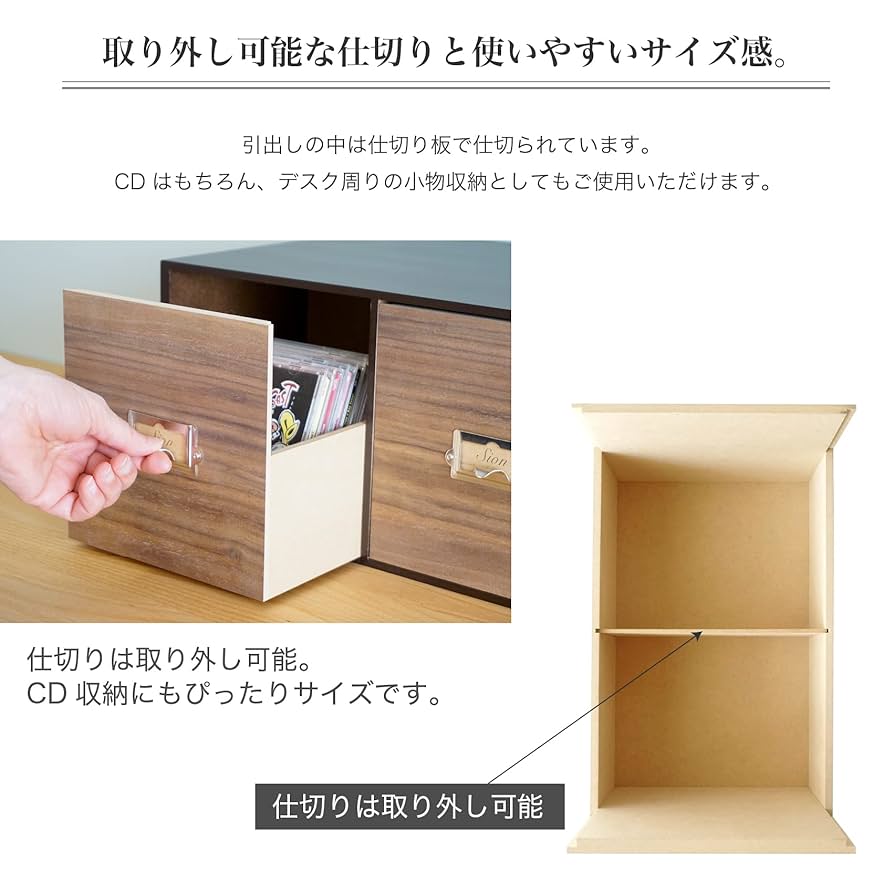 オールドメゾン 木製アンティーク風引き出し2段 CD保管 【公式通販】