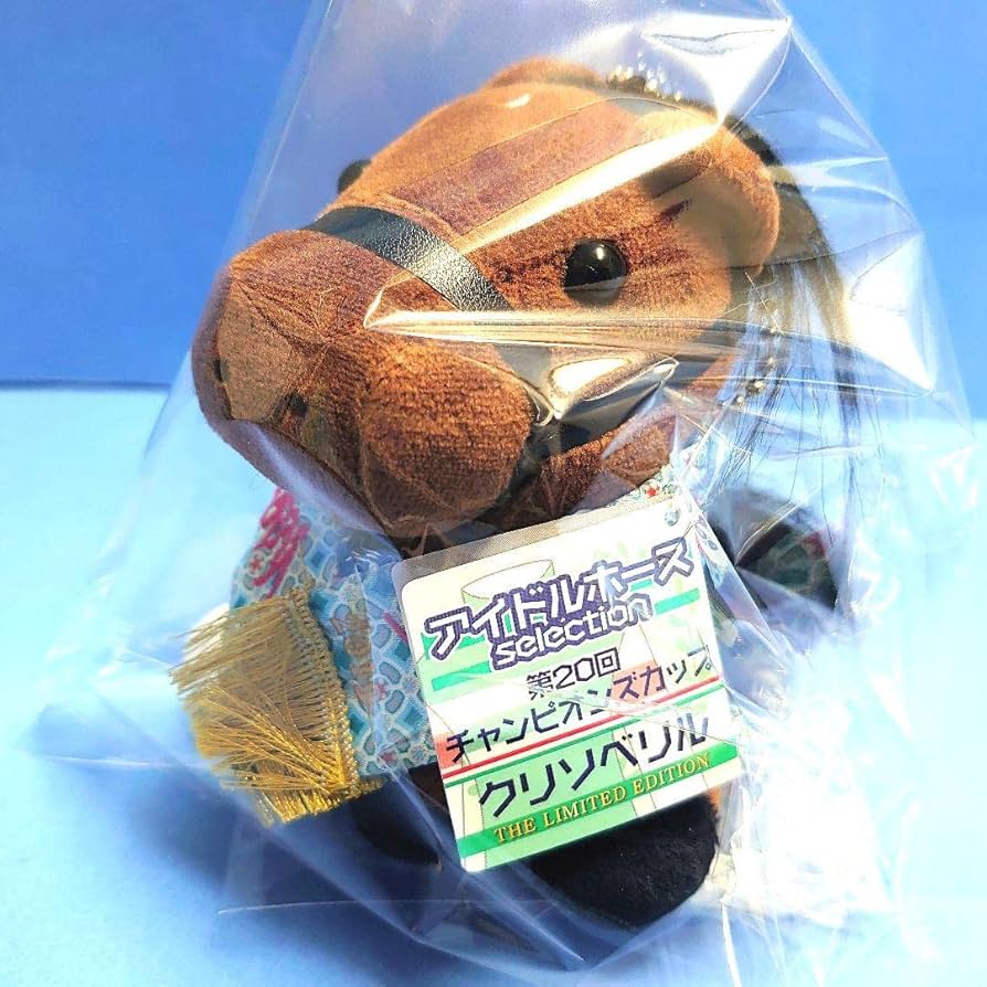 稀少品】シンボリルドルフ ぬいぐるみ アイドルホースウマ娘競馬 馬