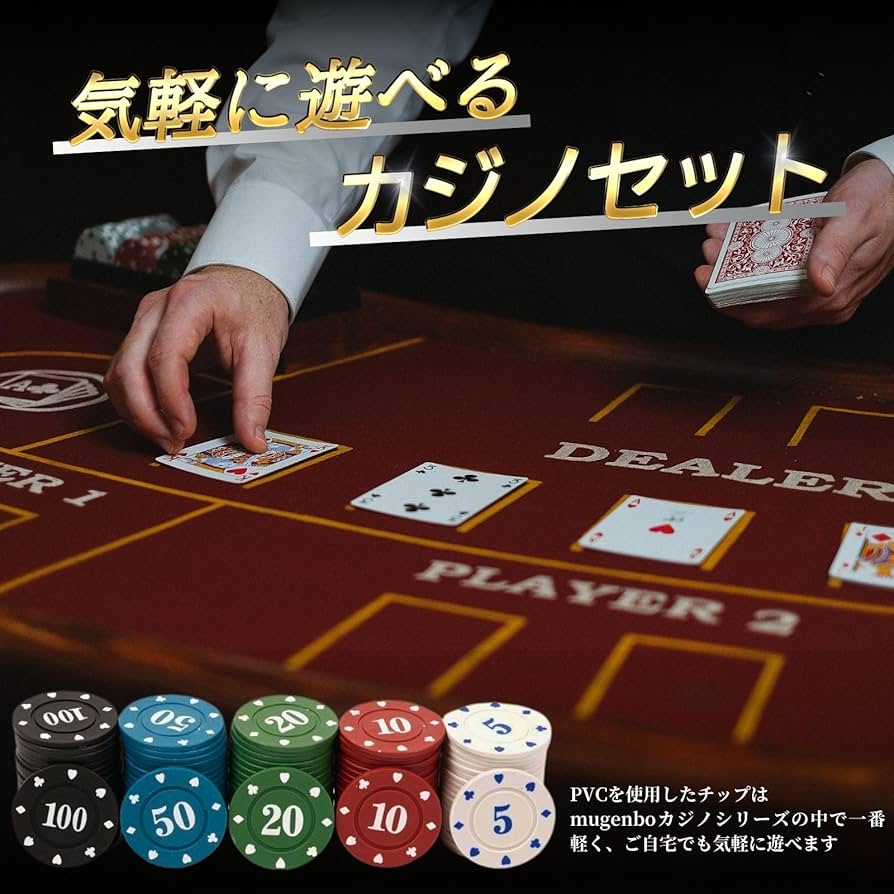 Amazon | カジノチップ チップ ポーカーチップ 100枚 200枚 ポーカー