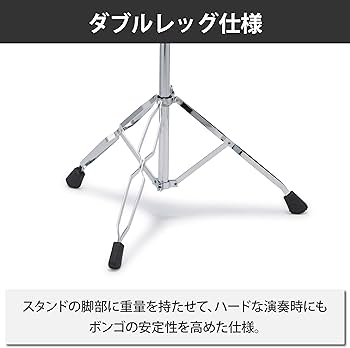 Amazon | Pearl パール ボンゴスタンド BG-STN | スタンド | 楽器