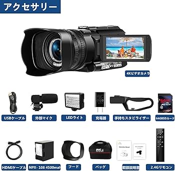 Amazon | ビデオカメラ4KウルトラHD 48MPビデオカメラYouTube AFオート