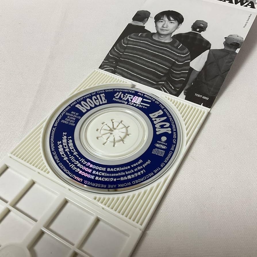 小沢健二 『メモラビリア 8月31日記憶装置』LIFE 武道館 未開封 み*い