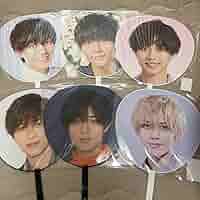 永瀬廉 歴代団扇