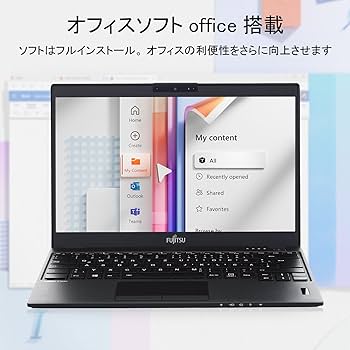 Amazon.co.jp: 富士通ノートパソコン 軽量798g lifebook U9310 office