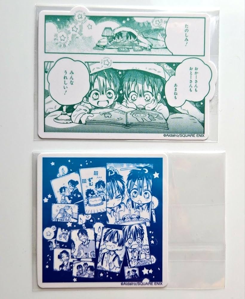 地縛少年花子くん 柚木普 コレクション くじ 特典 ブロマイド