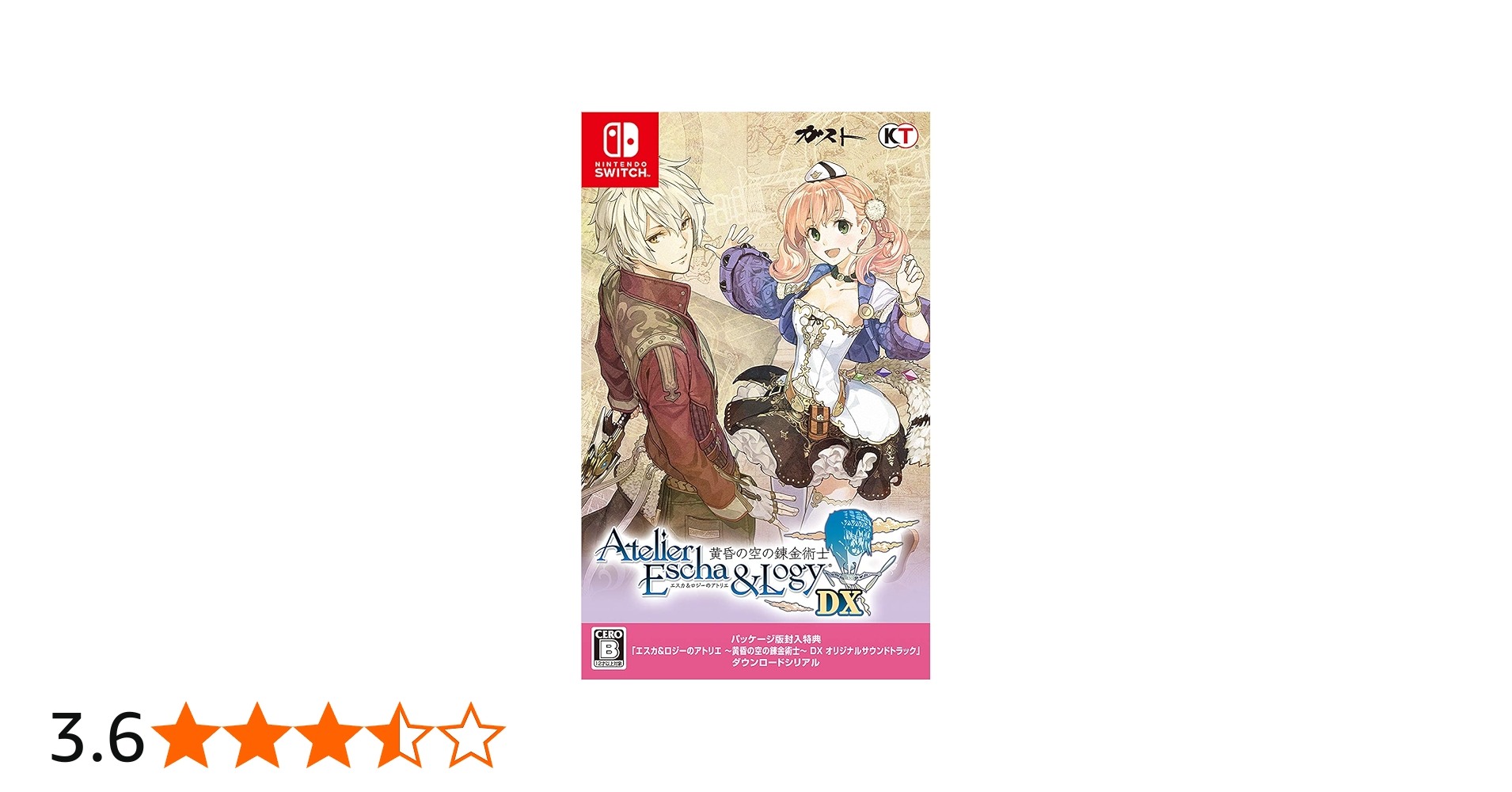 Amazon.co.jp: 【Switch】エスカ&ロジーのアトリエ ~黄昏の空の錬金術
