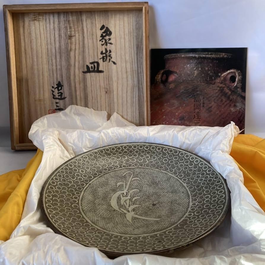 人間国宝 島岡達三 象嵌角皿 象嵌角皿 人間国宝 島岡達三 Yahoo