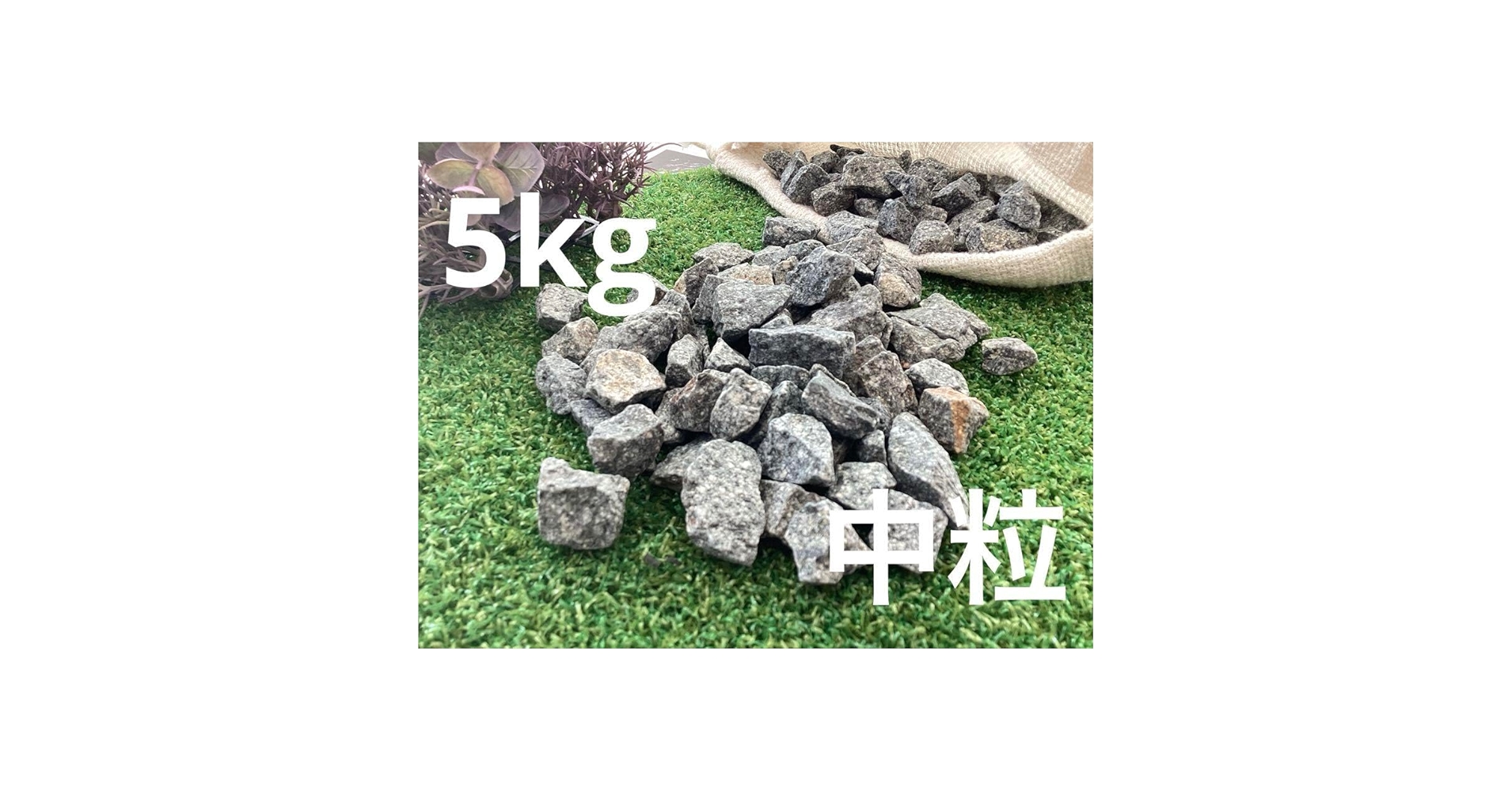 岩手県遠野 とおのの銘石 角閃石 石プレート小 1枚 送料込み Amazon.co