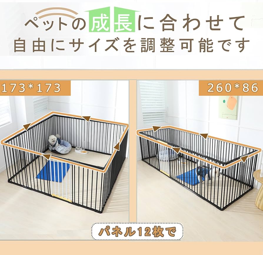 Amazon | PETTOM ペットサークル 犬 サークルケージ 犬ゲージ 犬ケージ