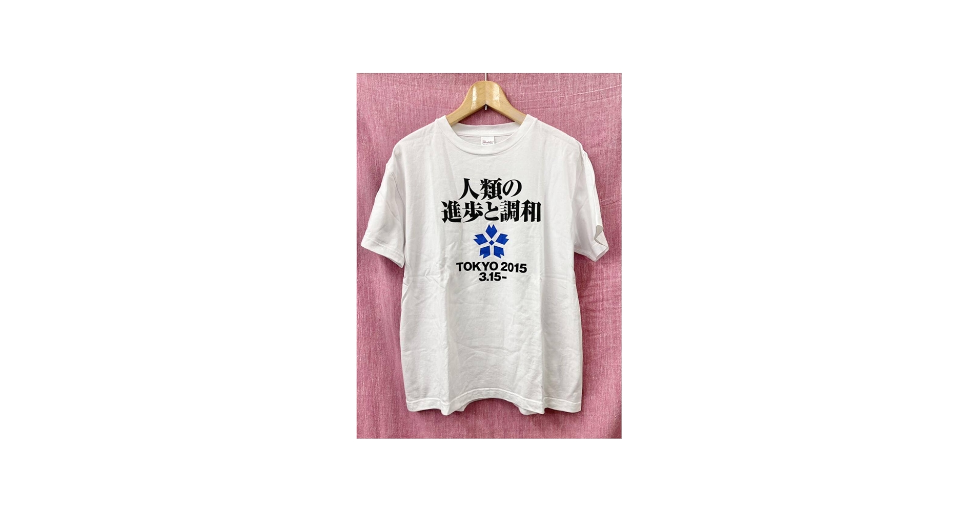 Amazon.co.jp: ヴィンテージ 20世紀少年 20th century boys アニメ