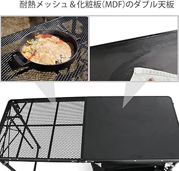 DOD クッキングキング キッチンテーブル 耐熱メッシュ 収納棚付き DOD