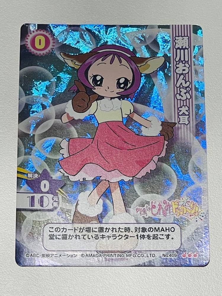 おジャ魔女どれみ CGC 瀬川おんぷ (悪魔) Onpu Promo04 m19622324304_1