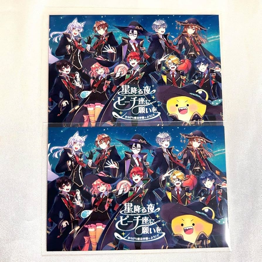 カラフルピーチ トレカ 167種 コンプリートセット からぴち カラフル