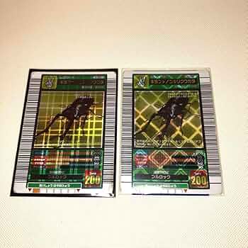 うパームシキング 2003 春 初期 金2枚 うパームシキング 2003 春 初期