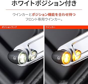 Amazon | デイトナ(Daytona) HIGHSIDER(ハイサイダー) バイク用 LED