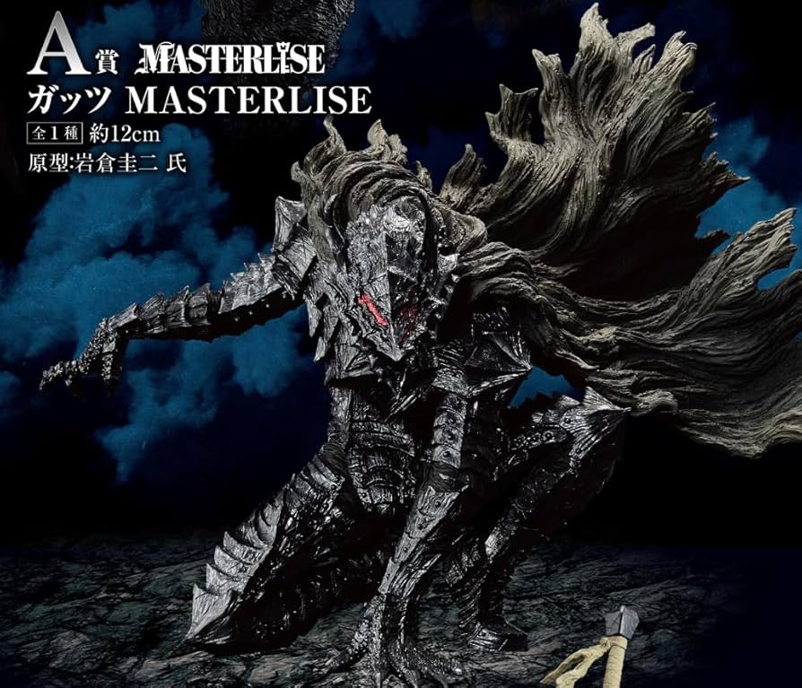 1ロット 一番くじ ベルセルク 反撃の誓い 新品未開封 ベルセルク 反撃