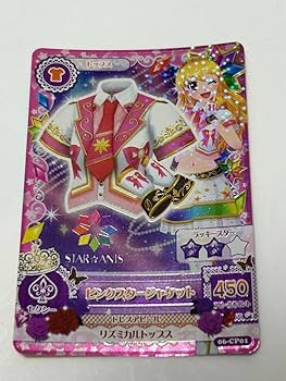 希少レア初代アイカツ05弾フルコンプ（01〜52まで※CP除く）状態良 希少