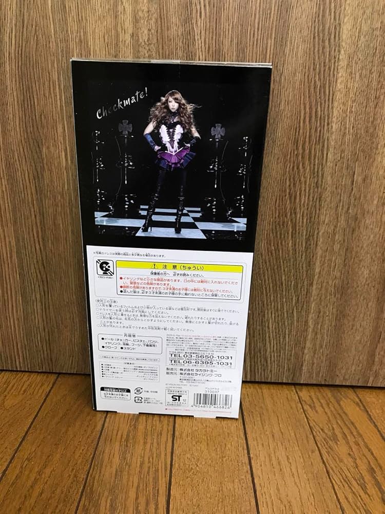 Amazon.co.jp: 安室奈美恵 20周年 ドームツアー グッズ ジェニー