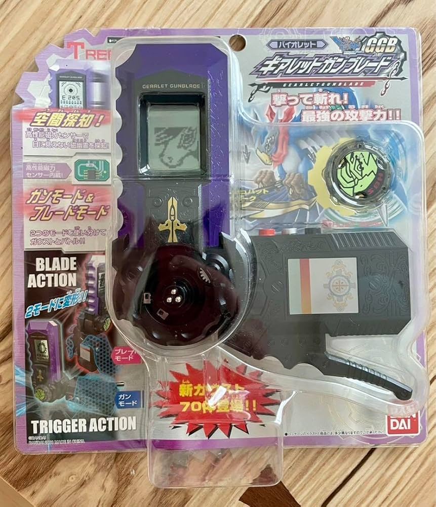 最安値✴︎ トレジャーガウスト ギアレットガンブレード 最安値