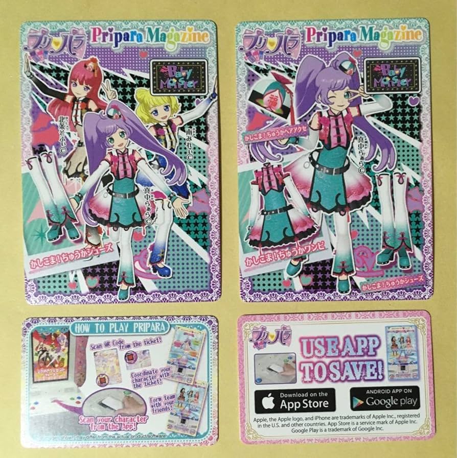 プリパラ プリチケ セット プリパラ プリチケ セット｜Yahoo!フリマ