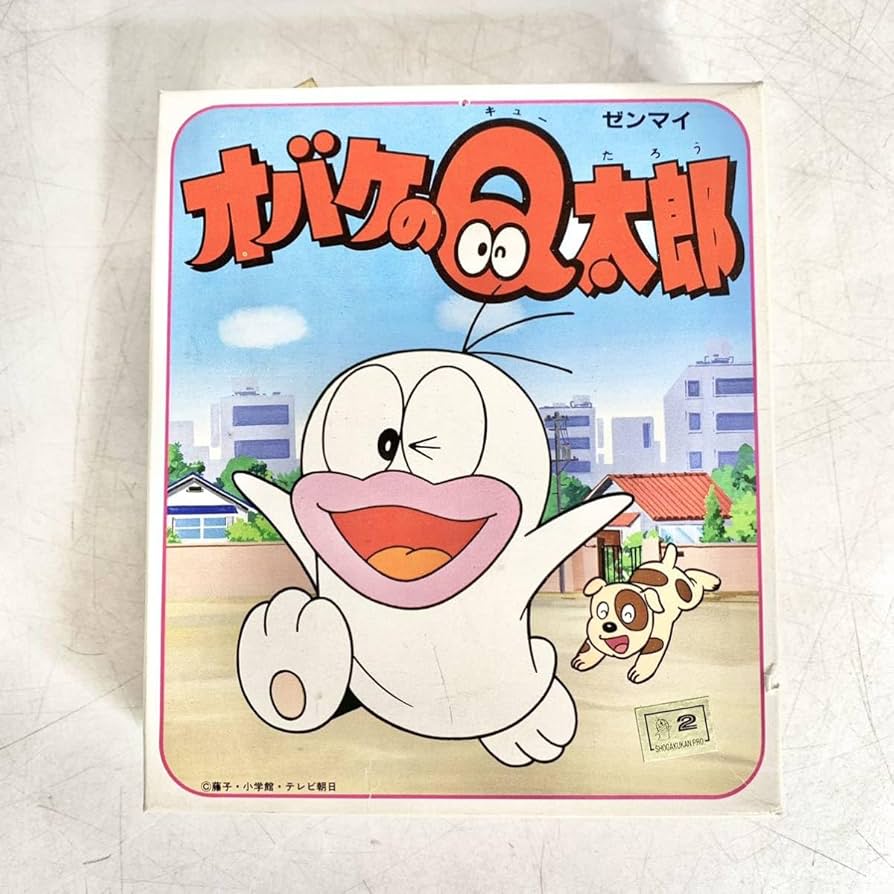 オバケQ太郎シリーズ オバケのP子 ゼンマイ人形