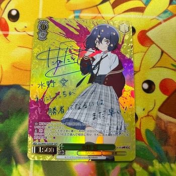 Amazon.co.jp: 水野愛 ssp ゾンビランドサガ ヴァイスシュバルツ