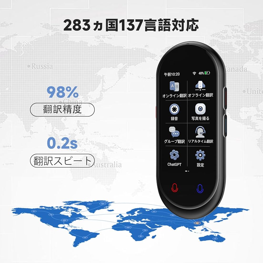 VORMOR Z8 翻訳機 283ヵ国137言語対応 双方 語 0.2秒 338