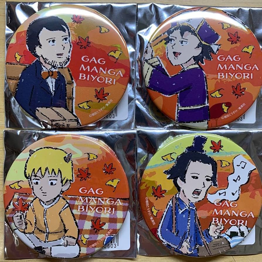 ギャグマンガ日和 缶バッジ まとめ売り ギャグマンガ日和 缶バッチ