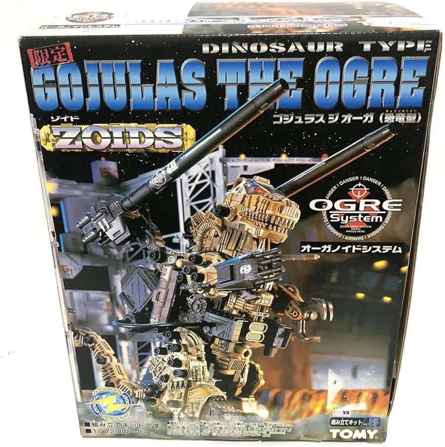 ゾイド ゴジュラス ジオーガ ZOIDS ゾイド ゴジュラス ジ オーガ 恐竜