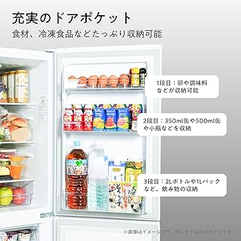 Amazon | ハイセンス 冷蔵庫 幅49cm 175L 一人暮らし スリム 大容量