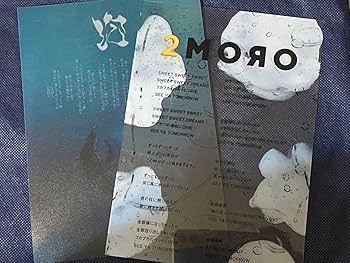 Amazon.co.jp: King Gnu THE GREATEST UNKNOWN 歌詞カード : おもちゃ