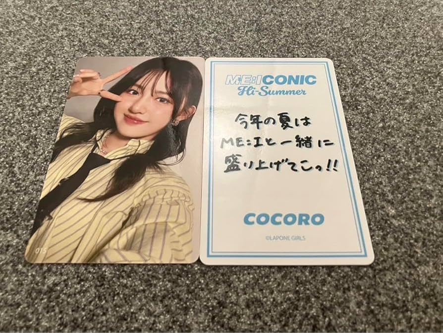 Amazon.co.jp: ME:I 加藤心 Hi-Summer トレカ ミーアイ KOKORO : おもちゃ