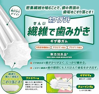 Amazon.co.jp: ドギーマン ホワイデント 繊維で歯みがき SS 32本(約