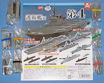 3Dファイル護衛艦編第2 3Dファイル護衛艦編第2