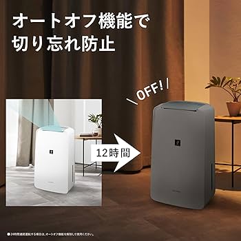 Amazon.co.jp: シャープ 衣類乾燥 除湿機 CV-R71-W コンプレッサー