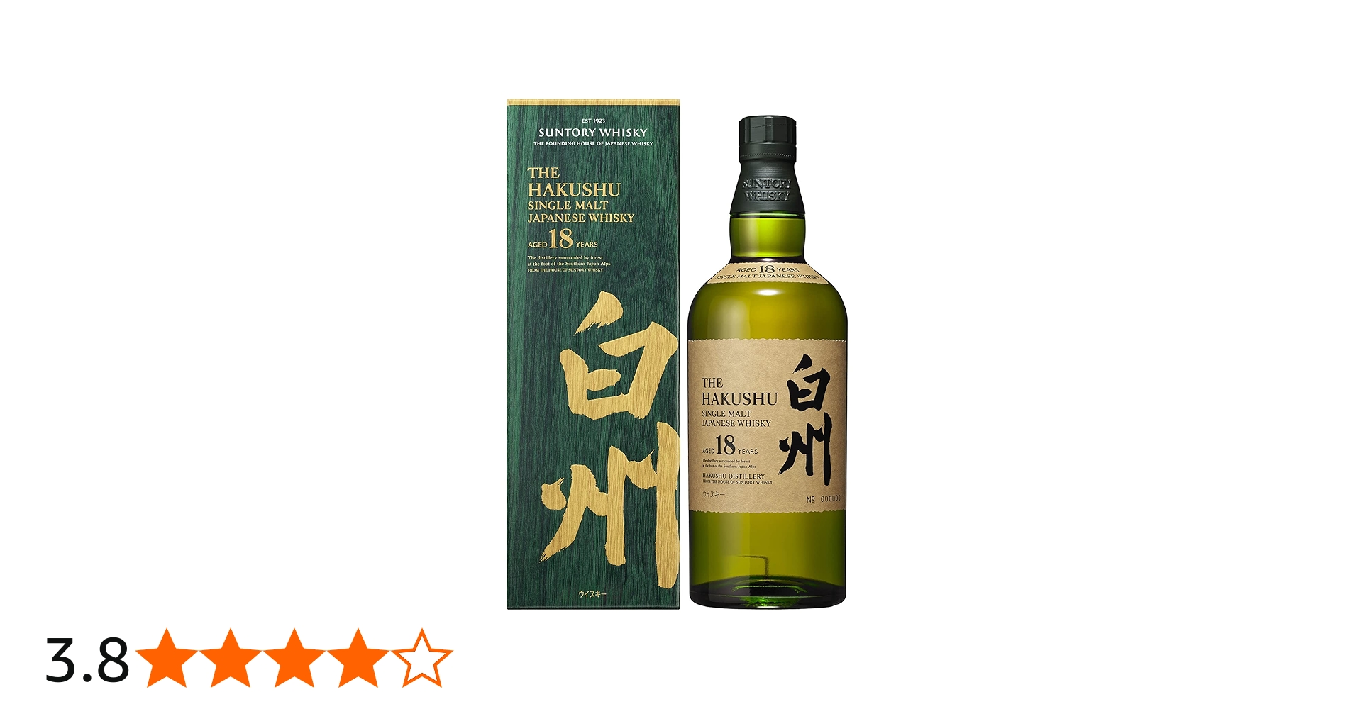 Amazon.co.jp: シングルモルト 白州18年 [ ウイスキー 日本 700ml