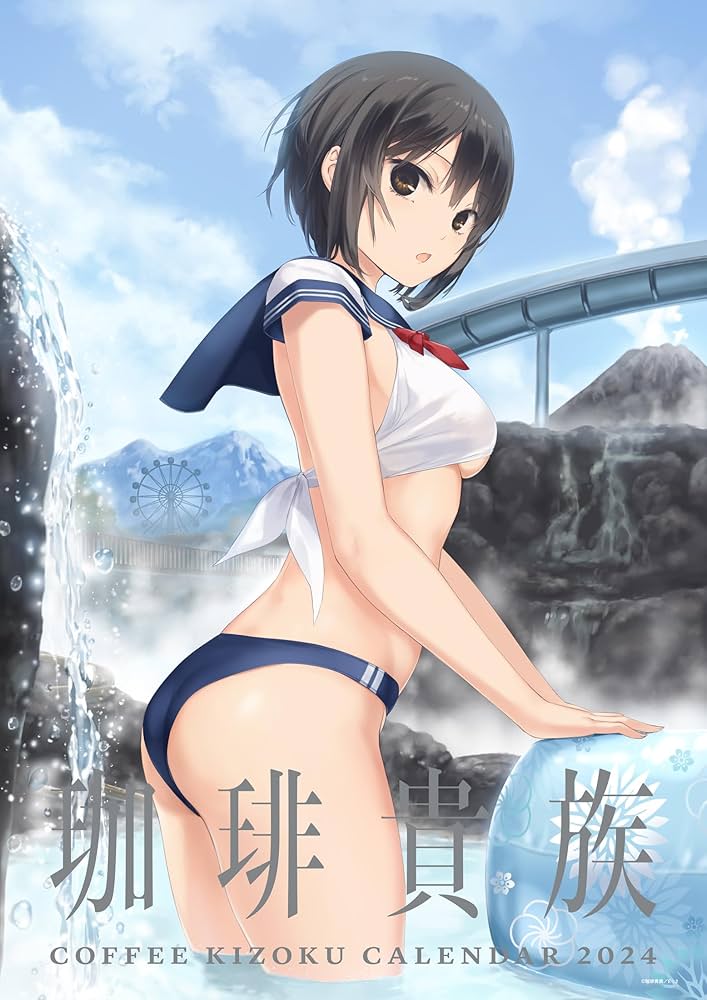 Amazon.co.jp: 珈琲貴族 アーティストカレンダー2024 ([カレンダー