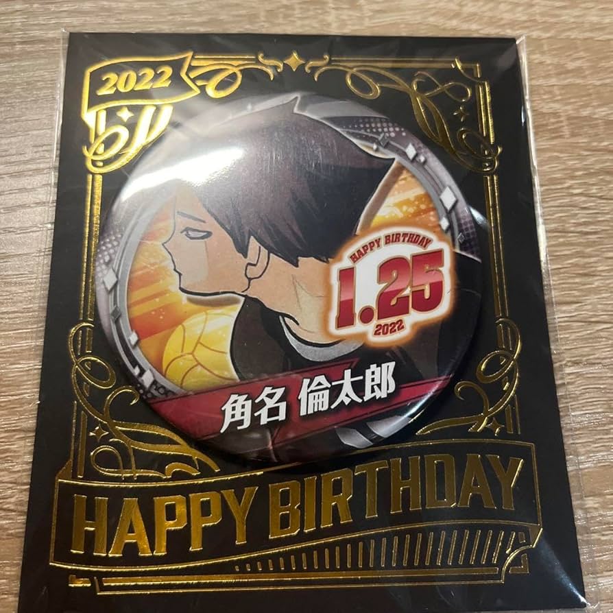 Amazon.co.jp: ハイキュー 稲荷崎高校 角名倫太郎 バースデー缶バッジ